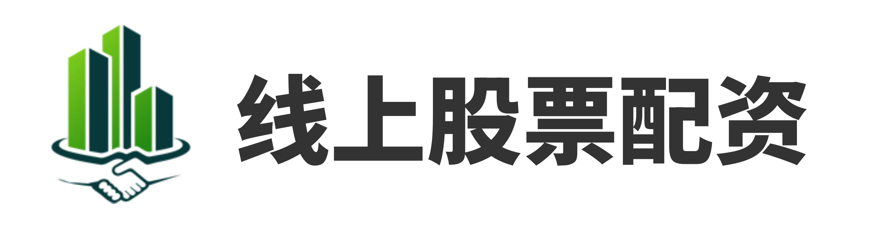 尚红配资